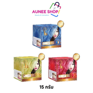 ส่งฟรี/มีไลฟ์  ครีมบีไลค์ สูตรฝ้ากล่องสีฟ้า ของแท้ 100% (แถม…
