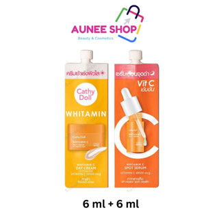 ส่งฟรี/มีไลฟ์ ลด50% เคทีดอลล์ วิติมิน+ เซรั่ม ซองส้ม ครีมชุด…