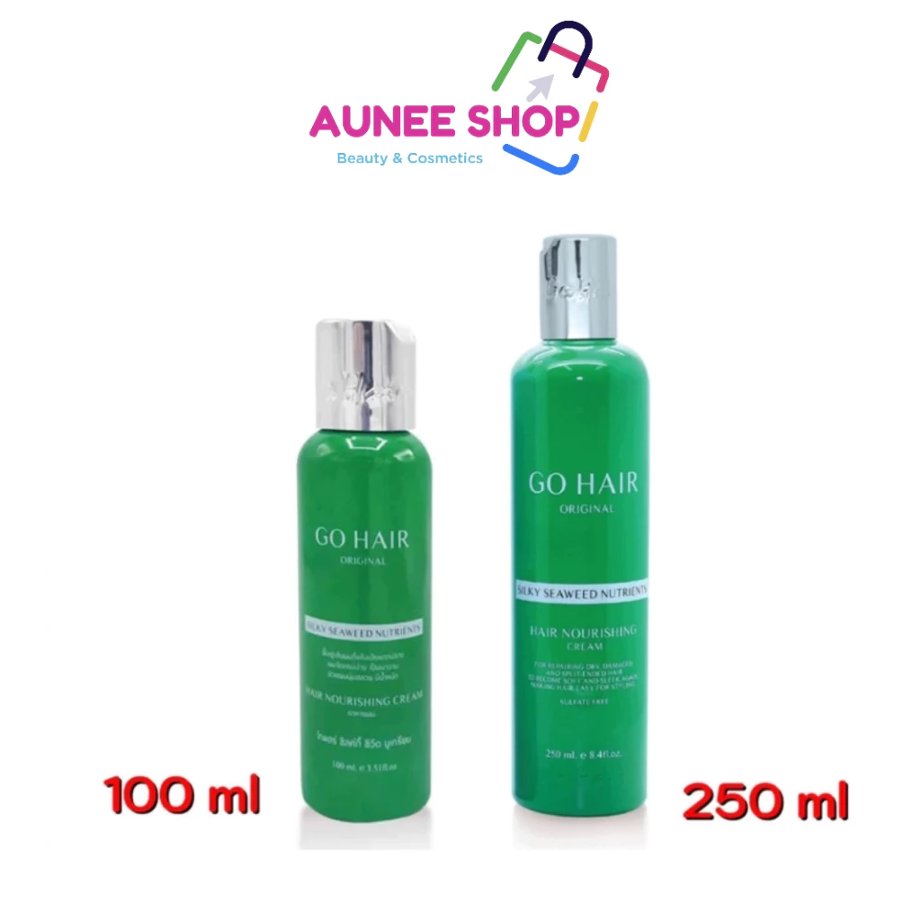 ส่งฟรี/มีไลฟ์ (ขวด)โกแฮร์ 100/250 ml ครีม ทรีทเม้นท์ บำรุงผม ซิลกี้สาหร่ายทะเล GO HAIR Silky 100/250 ml.