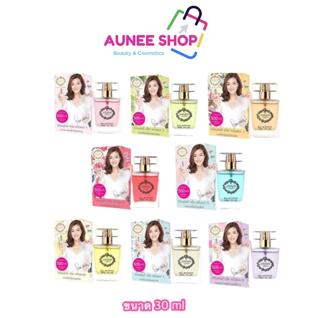 ส่งฟรี/มีไลฟ์ ลด50% น้ำหอมวิเวียนVivian 30 มล แท้ กลิ่นติดนาน 10-12ชม.