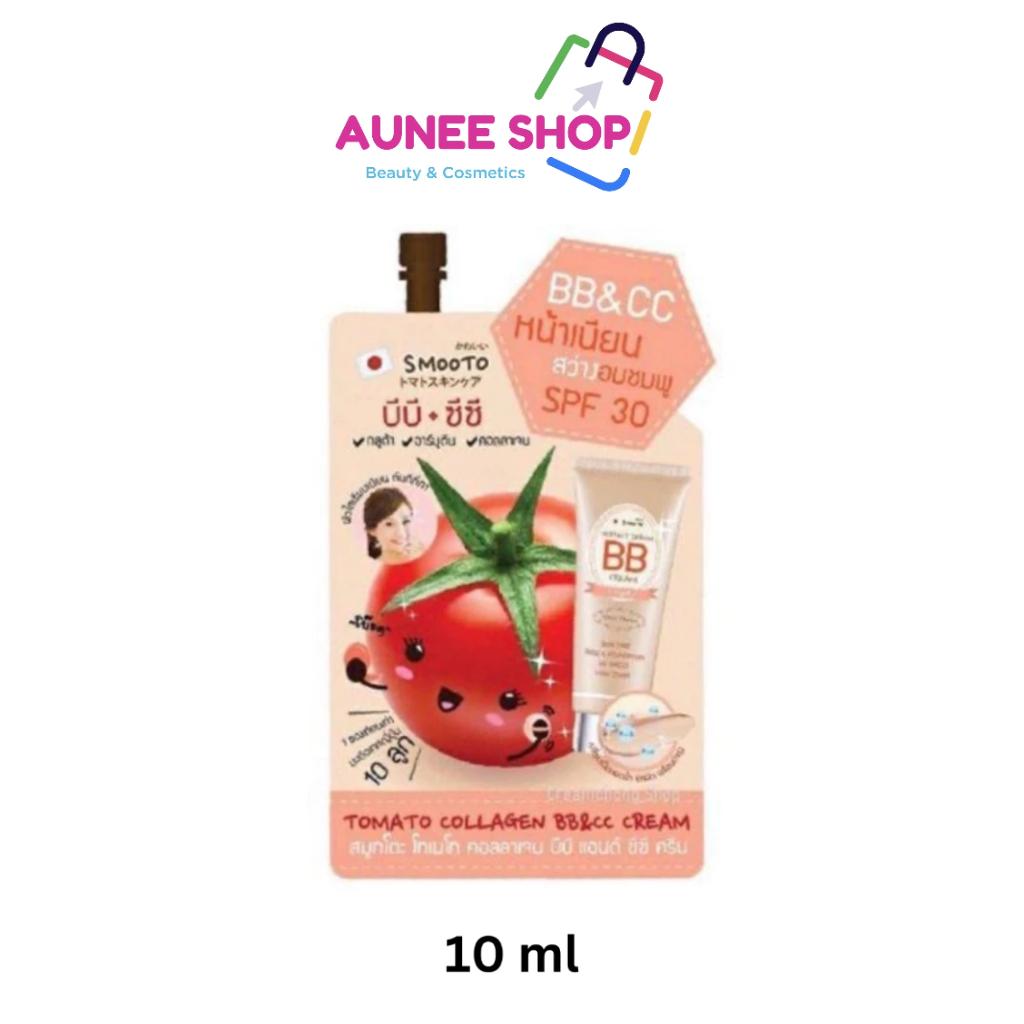 ส่งฟรี/มีไลฟ์ ( 1 ซอง) Smooto Tomoto Collagen BB&CC Smooto BB CC สมูทโตะ 10 ml