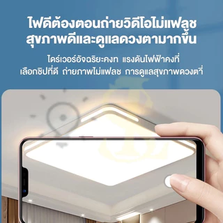 โคมไฟเพดาน ไฟ led เพดาน ง่าย โคมไฟติดเพดานทรงกลม 18W/24W/36W ปรับได้สามแสง มีให้สําหรับ ห้องนอน ห้องนั่งเล่น