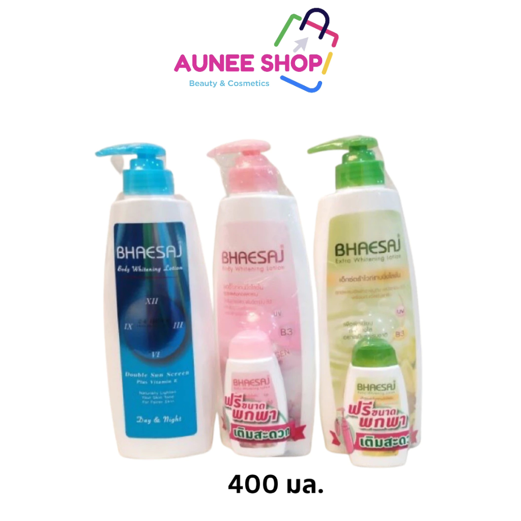 ส่งฟรี/มีไลฟ์  เภสัช เอ็กซ์ตร้าไวท์เทนนิ่ง 400มล.