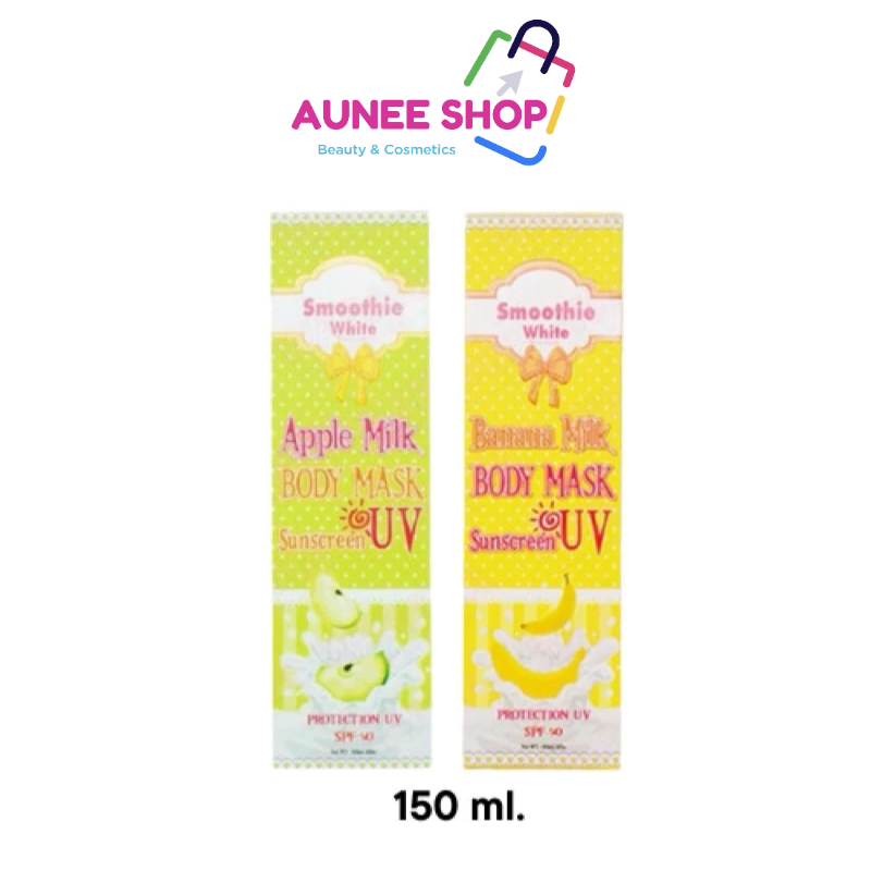 ส่งฟรี/มีไลฟ์  (หลอด)Aya Smoothie White Sunscreen เอย่า สมูธตี้ไวท์ 150ml.