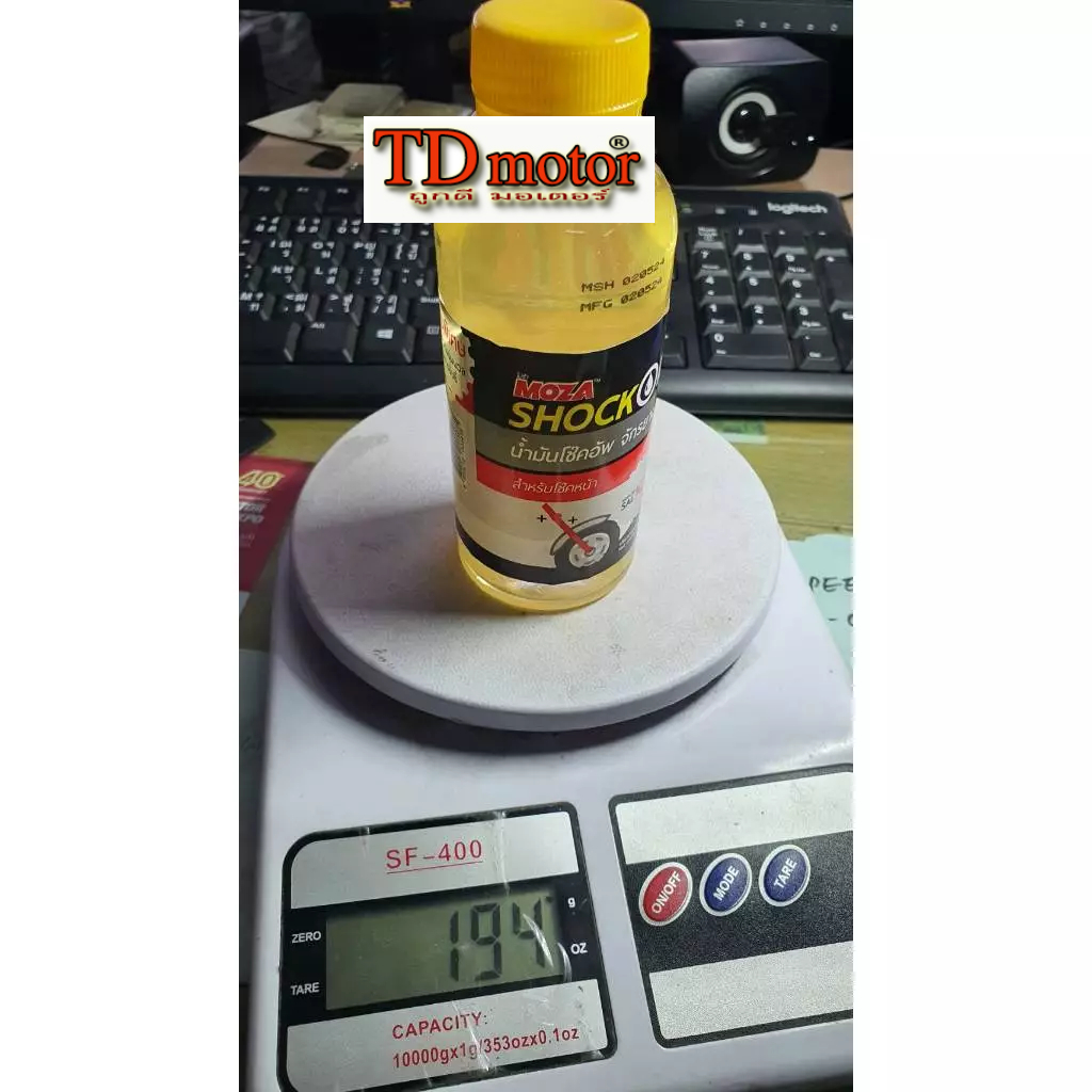 น้ำมันโชค moza เบอร์10w อย่างดี ปริมาณ 200cc (ราคา1ขวด) id-0010103