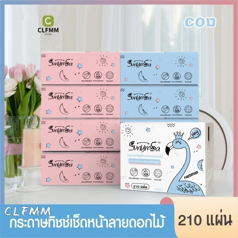 20PCS กระดาษชำระหนา/กระดาษชำระพิมพ์ลายคุณภาพสูง 210 แผ่น/3 ชั้น G2031