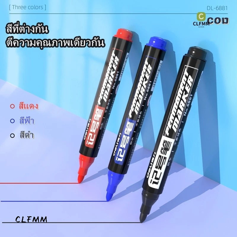 ปากกาเคมี มาร์คเกอร์ กันน้ำ ลบไม่ออก แห้งเร็ว Permanent Marker หัวกลม 1 หัว พร้อมส่งG2036