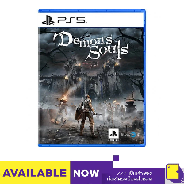 PlayStation 5™ เกม PS5 Demon'S Souls (By ClaSsIC GaME)