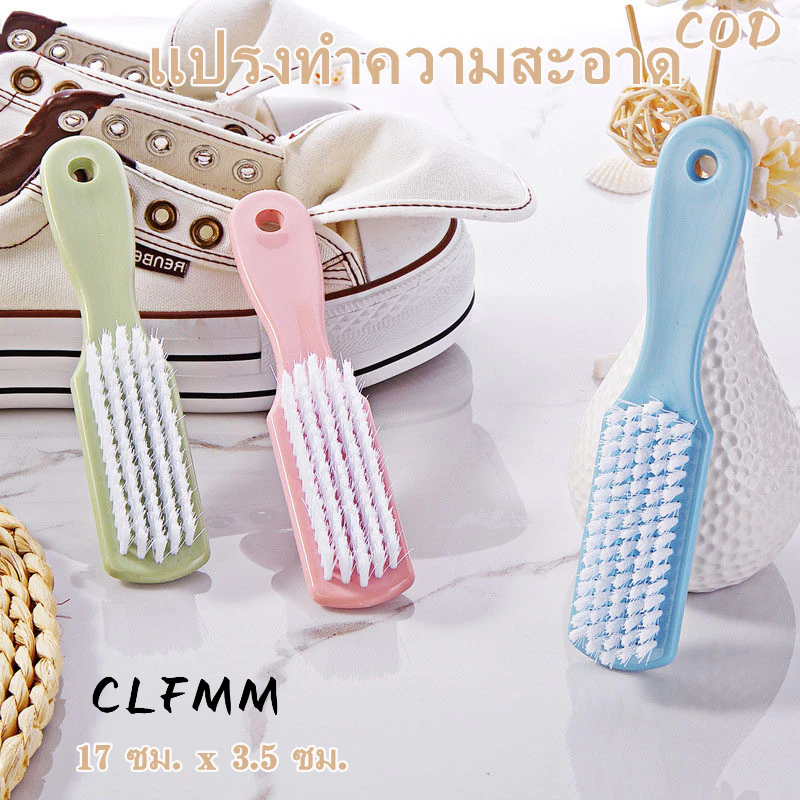 แปรงทำความสะอาด ขัดรองเท้า ซักผ้าขนาดพอมือ ของใหม่G2641