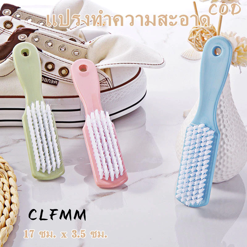 แปรงทำความสะอาด ขัดรองเท้า ซักผ้าขนาดพอมือ ของใหม่G2641