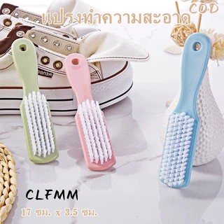 แปรงทำความสะอาด ขัดรองเท้า ซักผ้าขนาดพอมือ ของใหม่G2641
