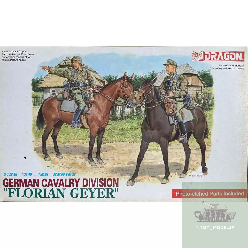 Dragon 1/35 German Cavalry Division (Florian Geyer) โมเดลทหารเยอรมัน ทหารสงครามโลก โมเดลทหารประกอบ