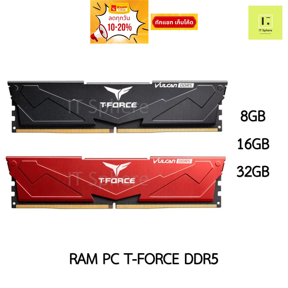 RAM TEAMGROUP T-FORCE VULCAN 8GB 16GB 32GB Bus 5200 OC BLACK RED สีแดง แรม สีดำ team group 8 16 32 G