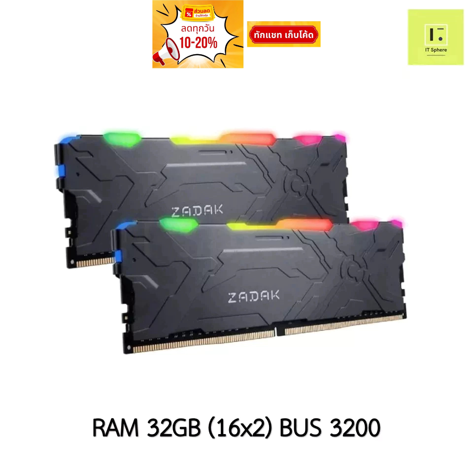 Ram 32GB BUS3200 DDR4 (แรม Zadak MOAB RGB DDR4 3200 32GB (16GB x 2)) ประกันตลอดอายุการใช้งาน