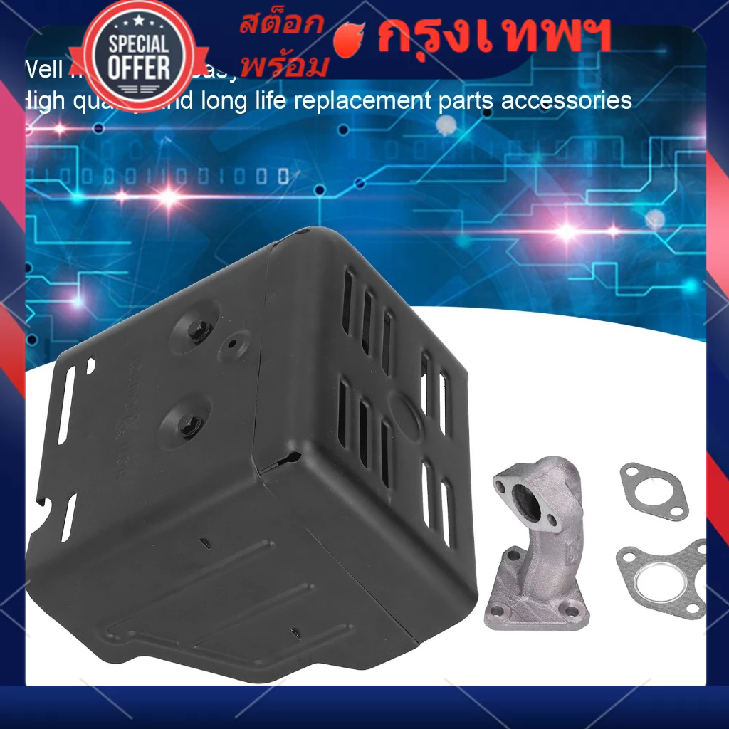 ท่อไอเสียเหล็กสําหรับมอเตอร์เครื่องยนต์ Gx240 Gx270 พร้อมปะเก็นท่อไอดี JUERY