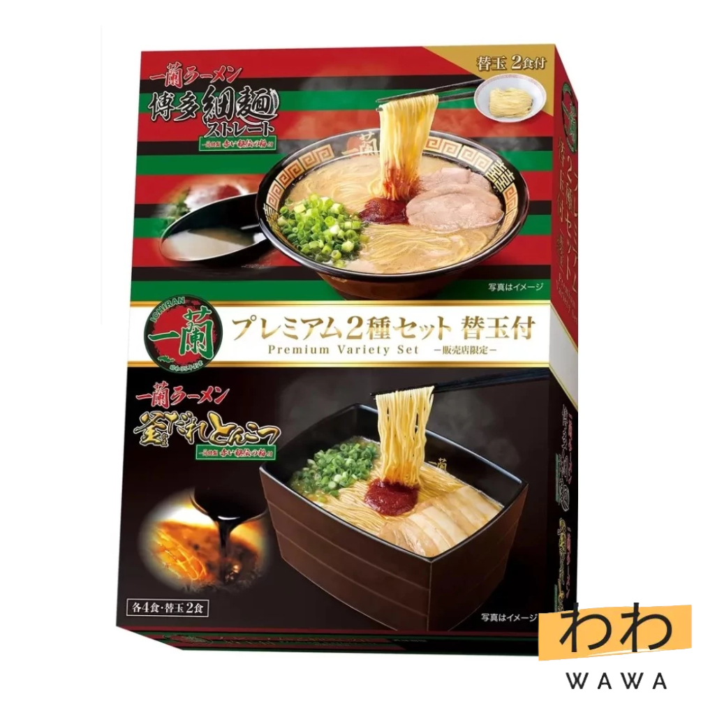 Ichiran Ramen Premium 2-Flavor Set, 10 Servings【Direct from Japan】