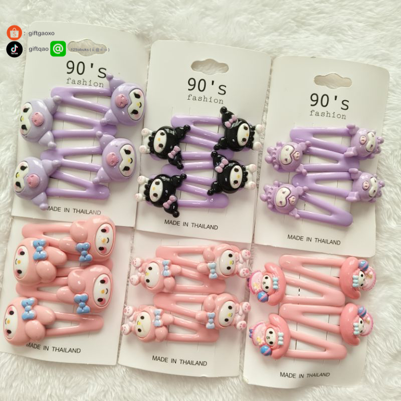 พร้อมส่งจากไทย ตะกร้ารวมงาน กิ๊บป๊อกแป๊ก 4 ชิ้น คุโรมิ มายเมโลดี้ คิตตี้ ชินนาม่อน