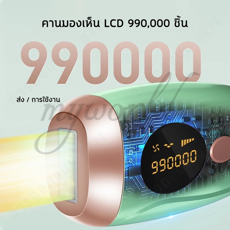 【COD】IPLเครื่องเลเซอร์กำจัดขน เครื่องกำจัดขนถาวร 999999 กำจัดขนไม่เจ็บปวด - รูปที่ 3