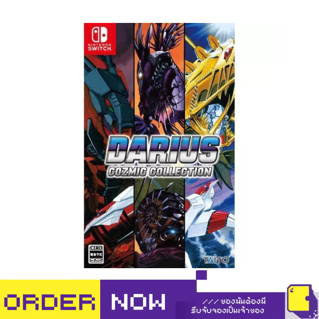 Nintendo Switch™ Darius Cozmic Collection (By ClaSsIC GaME)