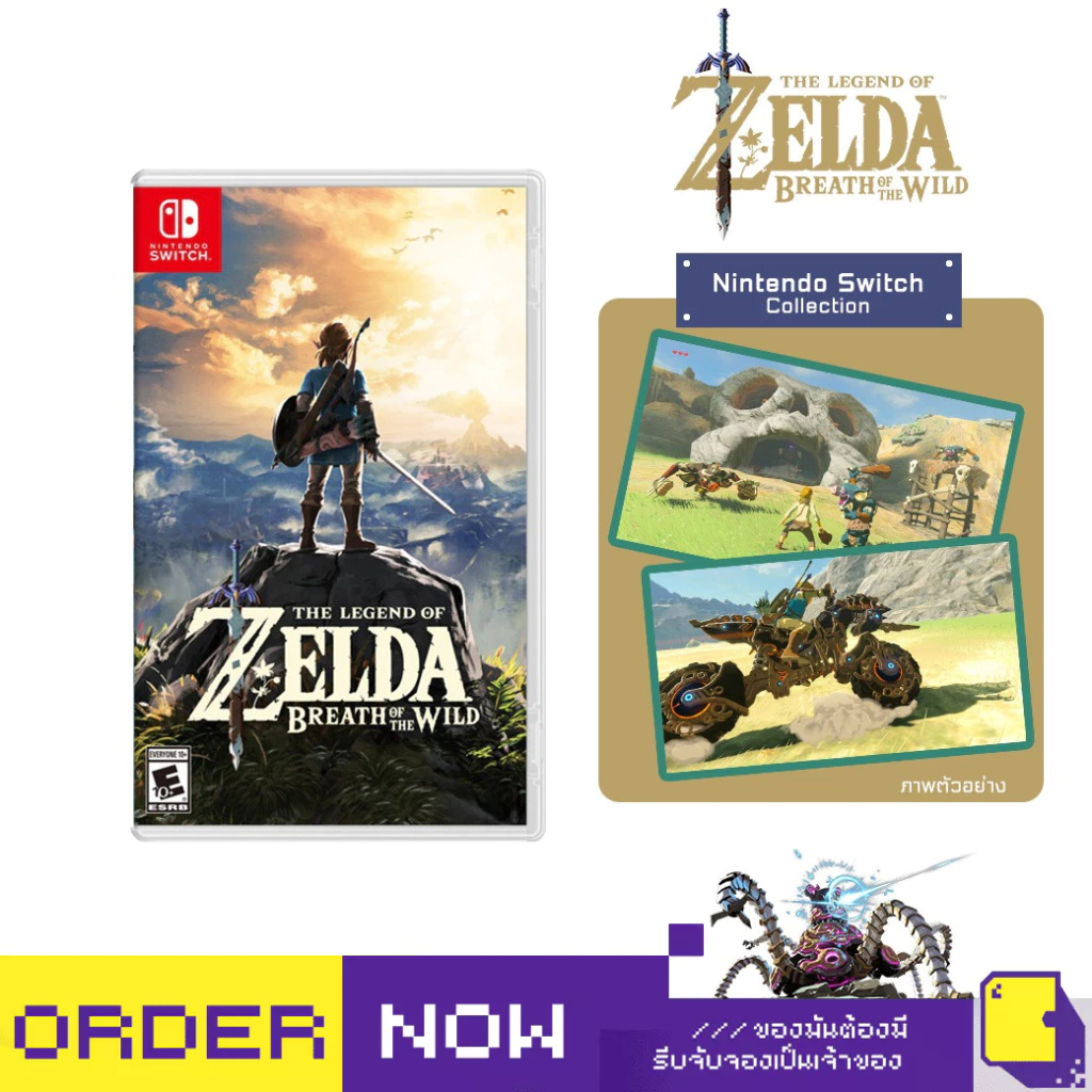 Nintendo Switch™ The Legend Of Zelda: Breath Of The Wild (By ClaSsIC GaME)