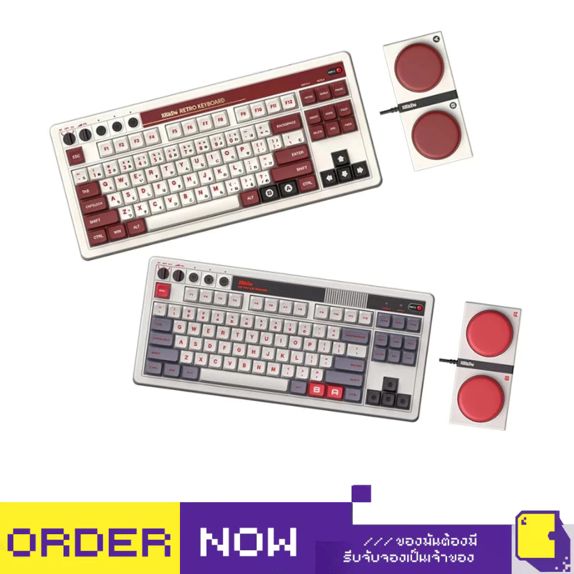 Other™ 8BitDo Retro Mechanical Keyboard (By ClaSsIC GaME)