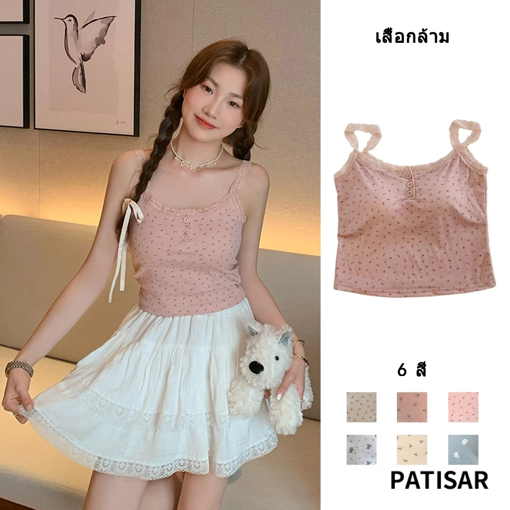 พร้อมส่ง เสื้อกล้าม มีฟองน้ำ ลวดลายไม่ซ้ำ สีพาสเทล ใส่ง่ายสบาย PR