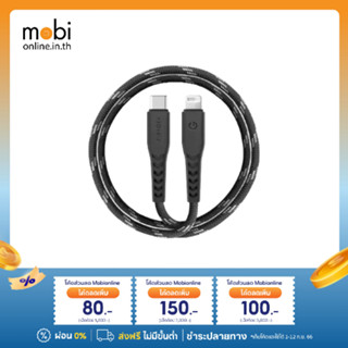 ENERGEA CABLE NYLOFLEX   MFI 1.5M สายชาร์จ