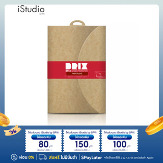 BRIX FILM IPAD PRO 12.9" PAPERLIKE PROTECTOR GEN 3/4/5 ( 2018 - 2021 ) ฟิล์มกระดาษ