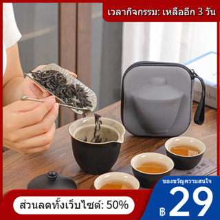 ✽แบบพกพาชุดน้ำชา Quick-off ถ้วยหนึ่งหม้อสามถ้วยกลางแจ้งเซรามิคชาม Kung Fu ชาชาถ้วย