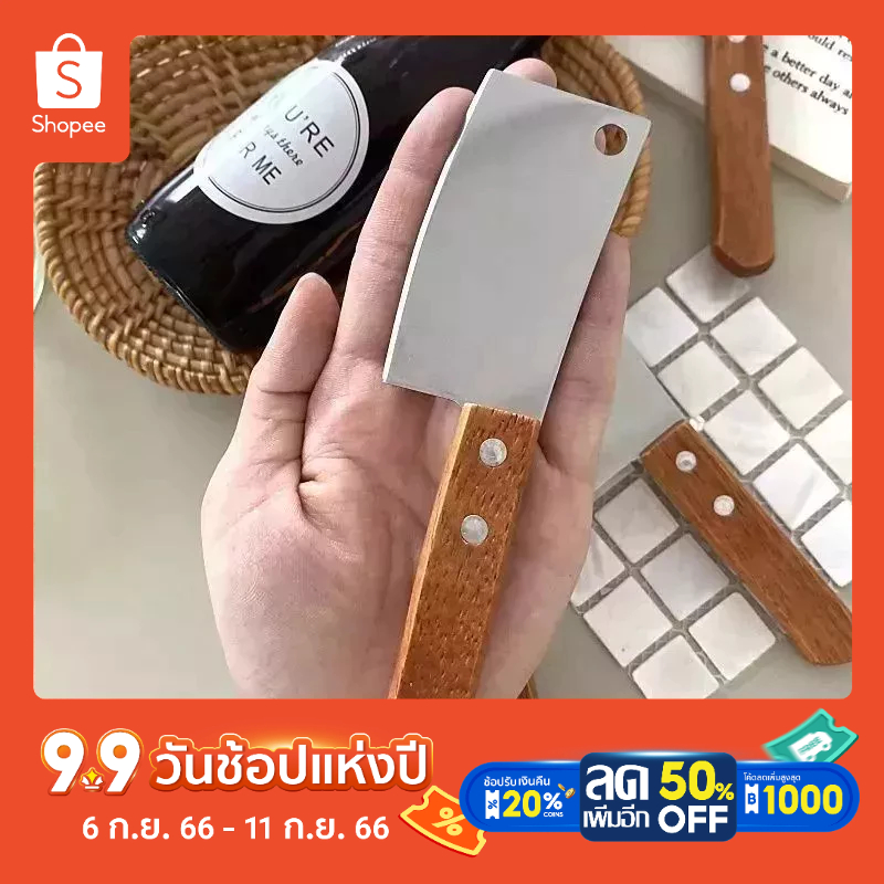 มีดอีโต้มินิ มีดมินิ มีดตัดเนยMini chopping knife Mini chopping knife Cheese knife Kitchen knife Ste