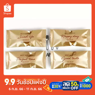 ถุงซิลขนมOriginal Toffee Packaging Bag Coffee Candy Bag Handmade Nougat Packaging Bag100PCS