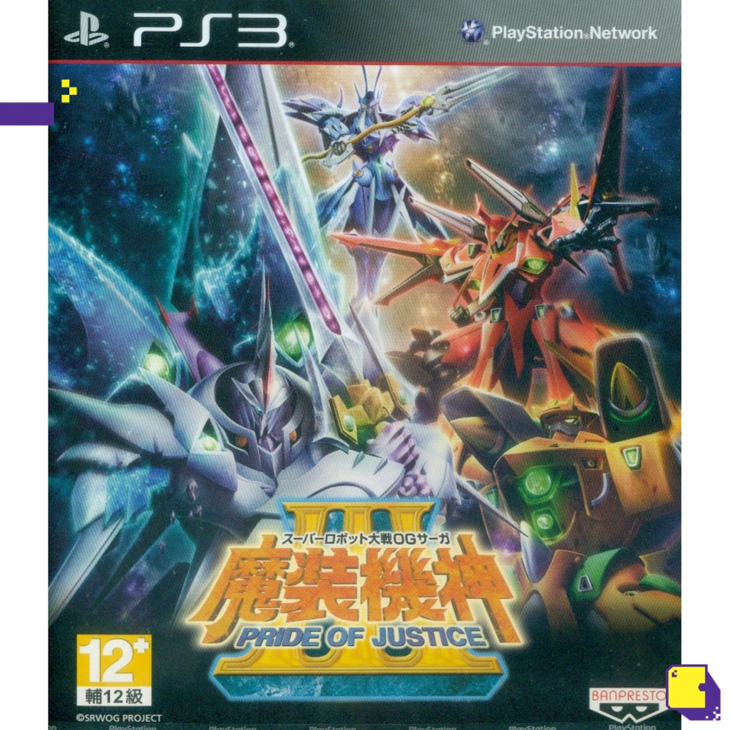 [+..••] PS3 SUPER ROBOT TAISEN OG SAGA: MASOU KISHIN III - PRIDE OF JUSTICE (JAPANESE VERSION) (เกม 