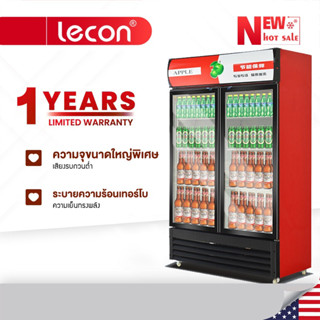 Lecon ตู้แช่เครื่องดื่ม 2ประตู ตู้เย็น ตู้แช่แบบกระจก ตู้เย็นขนาดใหญ่  ตู้เก็บความเย็น ตู้เย็นพาณิชย์ ตู้แช่เย็น