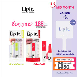 [ซื้อคู่คุ้มกว่า]Lip It เอเวอรี่เดย์ซันบาล์ม,ทินท์มีเฮลธ์ตี้บาล์ม 3g