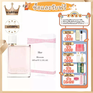 【ซื้อ1แถม3🎁พร้อมส่ง】Burberry Her Eau De Toilette EDT/EDP 100ml บอเบอร์รี่ น้ำหอมผู้หญิง