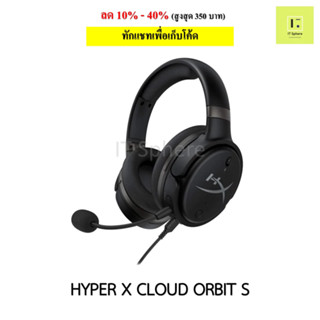 [ศูนย์ไทย] หูฟัง HYPER X CLOUD ORBIT (HYPER X HEADSET CLOUD ORBIT S : 4P5M2AA) HEADSET