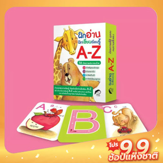 PASSEDUCATION ฝึกอ่านฝึกเขียนเรียนรู้ A-Z หนังสือเด็ก