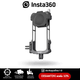 Protective Case frame for insta360 X3 รับประกัน1ปี