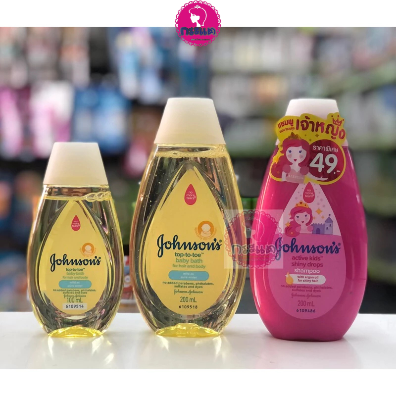 gohnson’s (no more tears) จอห์นสัน ท็อปทูโท สบู่เหลวอาบน้ำและสระผม & ชายน์นี่ ดร็อปส์ แชมพู เจ้าหญิง