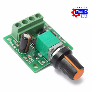 โมดูลขับมอเตอร์ ควบคุมความเร็ว DC Motor Speed Controller PWM 1803BK 1.8-12V กระแสสูงสุด 2A