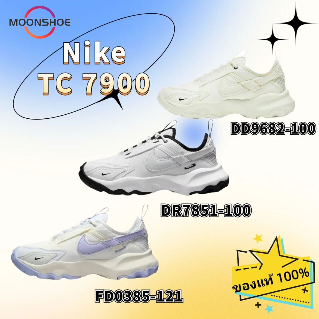 💯【ของแท้ 100 %】Nike TC 7900 ผู้หญิง รองเท้า ไนกี้ sneakers