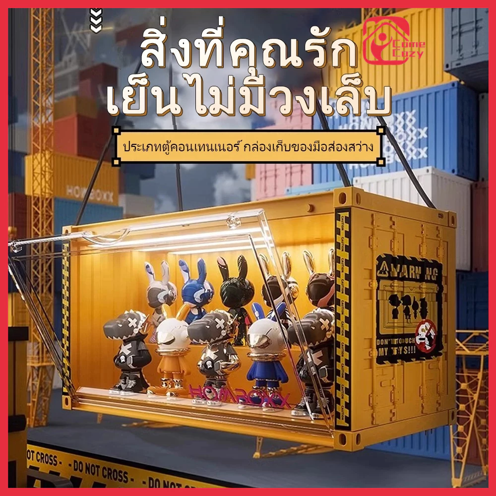 กล่องใส่โมเดล ตู้โชว์โมเดล กล่องใส่ art toy กล่องเก็บโมเดล พร้อมไฟLED โชว์ของเล่น 🚚สินค้าพร้อมส่งในไทย🚚