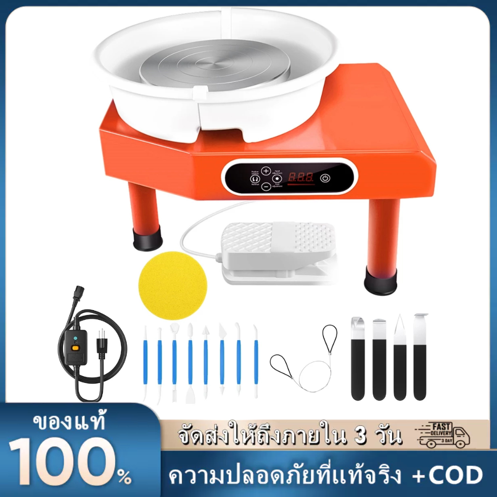 【จัดส่งภายใน 2 วัน】เครื่องปั้นดินเผา DIY ผงเคลือบผิวด้วยชุดเครื่องมือ