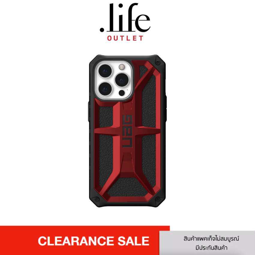 UAG Monarch Case for phone 13 Pro - Crimson By Dotlife Copperwired