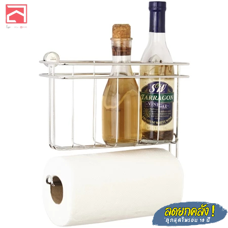 VRH ชั้นวางของแบบใส่กระดาษฟลอยด์ รุ่น HW104-W104