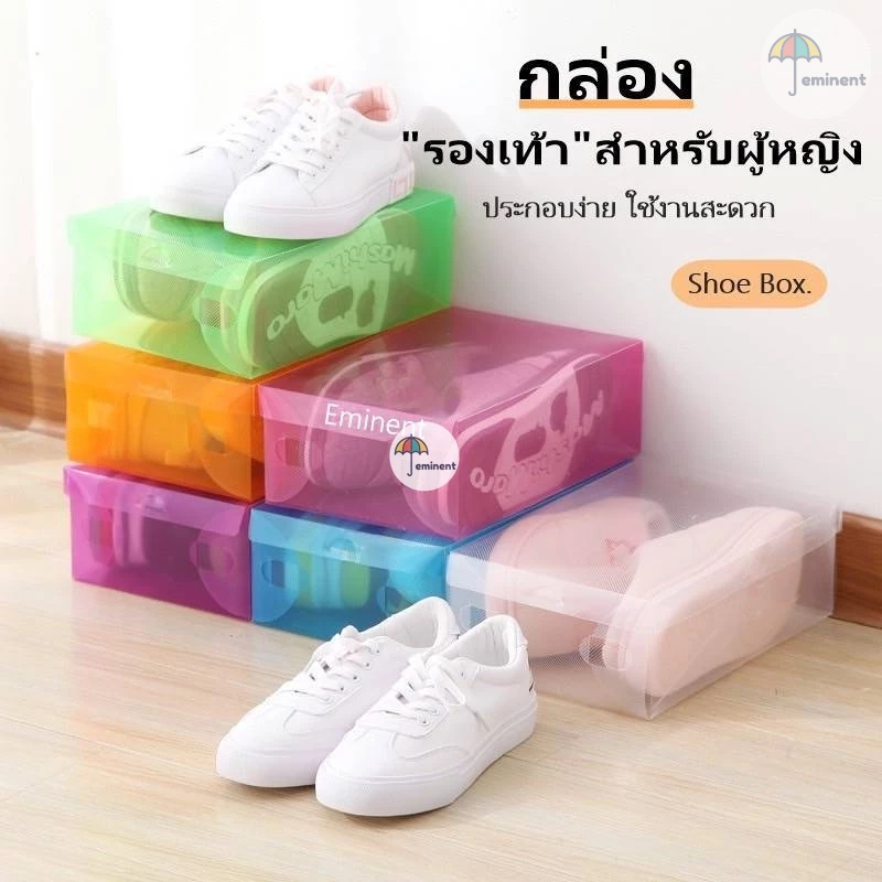กล่องใส่รองเท้าแแบบใส ราคาย่อมเยา ราคาถูกสุดๆ กล่องบางมากเหมาะใส่กันฝุ่นเท่านั้น