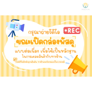 ส่งฟรี ทิชชู่เปียก ทิชชู่เปียกสำหรับเด็ก กระดาษเปียก มีให้เลือกหลายแบบ ไม่มีแอลกอฮอล์ ผ้านุ่ม ใช้ได้ทุกวัย