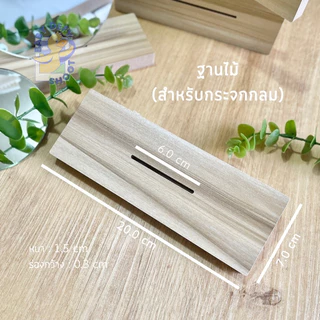 <พร้อมส่ง> กระจกเงาแก้ว100% กระจกทรงอิสระ+ฐานไม้ งานไทย🇹🇭 25*30ซม. ภาพไม่เบี้ยว พร็อบ ฉากถ่ายรูป ของตกแต่ง ของขวัญ
