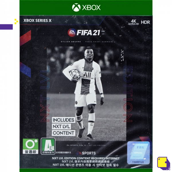 [+..••] พร้อมส่ง | XBOX FIFA 21 [NXT LVL EDITION] (เกมส์  XBOX One™)