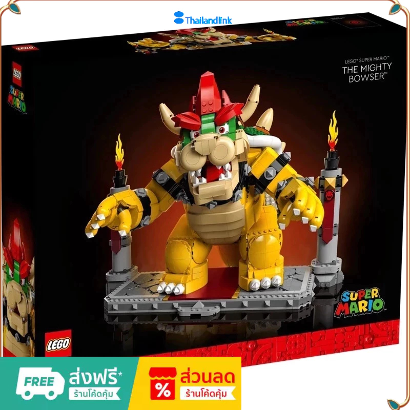 （ราคาต่ำสุดออนไลน์）LEGO Super Mario 71411 The Mighty Bowser  สินค้านำเข้าของแท้ของแท้